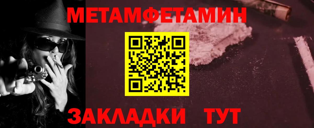 Карабулак  Амфетамин Premium  mega   Вход с VPN  АМФЕТАМИН 