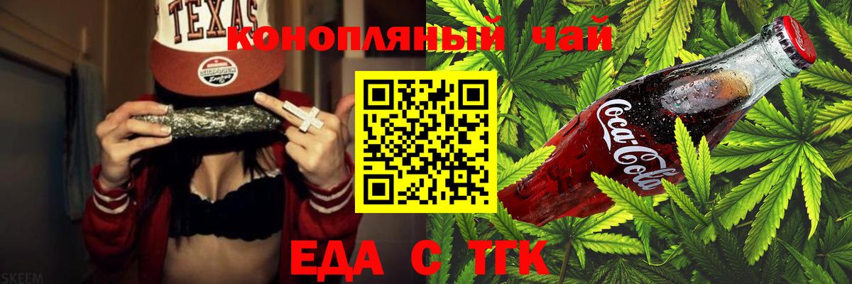 Cannafood марихуана  Вход с VPN  Карабулак 