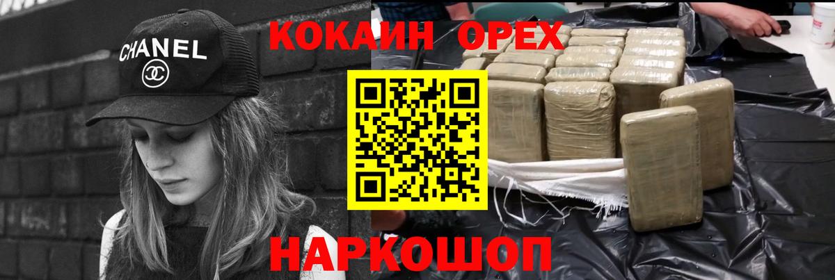 COCAIN FishScale Карабулак