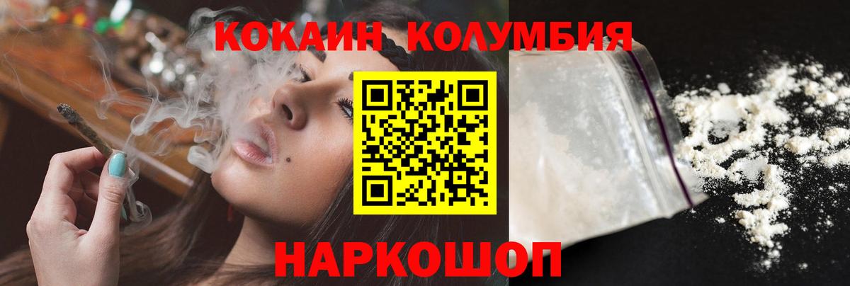 COCAIN Fish Scale  Кокаин  Карабулак  Кокаин FishScale  Вход с VPN 