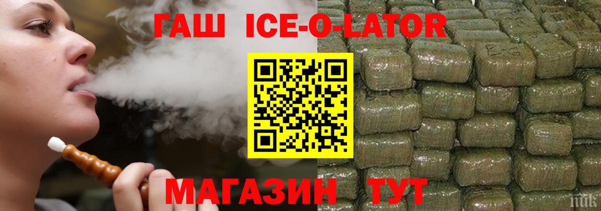 Гашиш убойный Карабулак