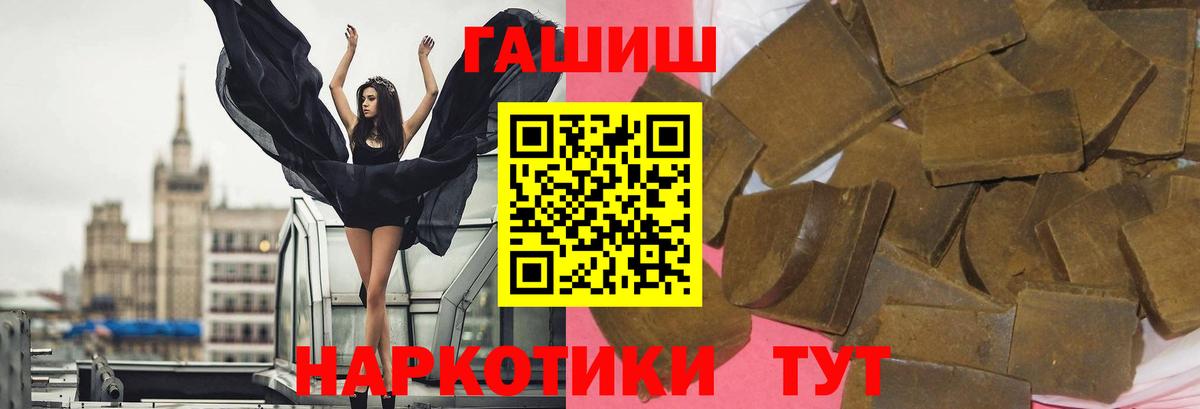 ГАШ гарик  ГАШ Ice-O-Lator  Гашиш  Вход с VPN  Карабулак 