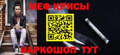 меф Бузулук