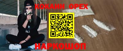 меф Бузулук