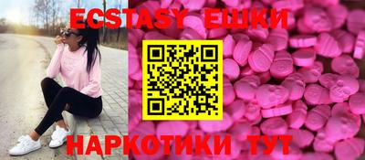 меф Бузулук