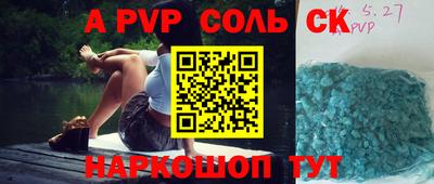 jwh Будённовск