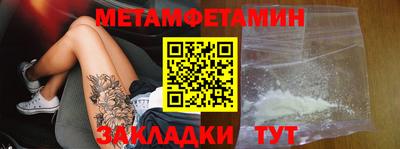 меф Бузулук