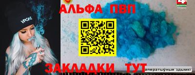 jwh Будённовск