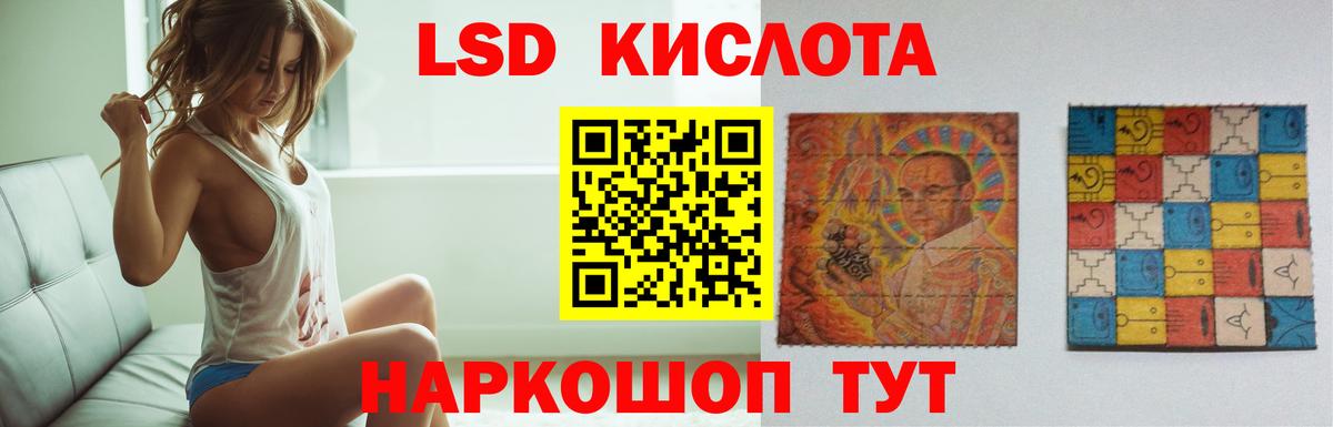 LSD-25 экстази кислота  Вход с VPN  Карабулак  блэк спрут как войти  Лсд 25 экстази кислота  ЛСД экстази 