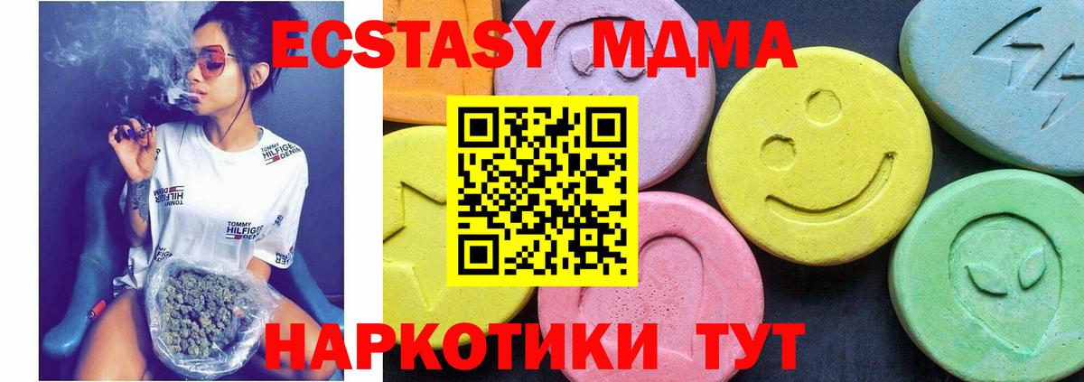 MDMA VHQ Карабулак