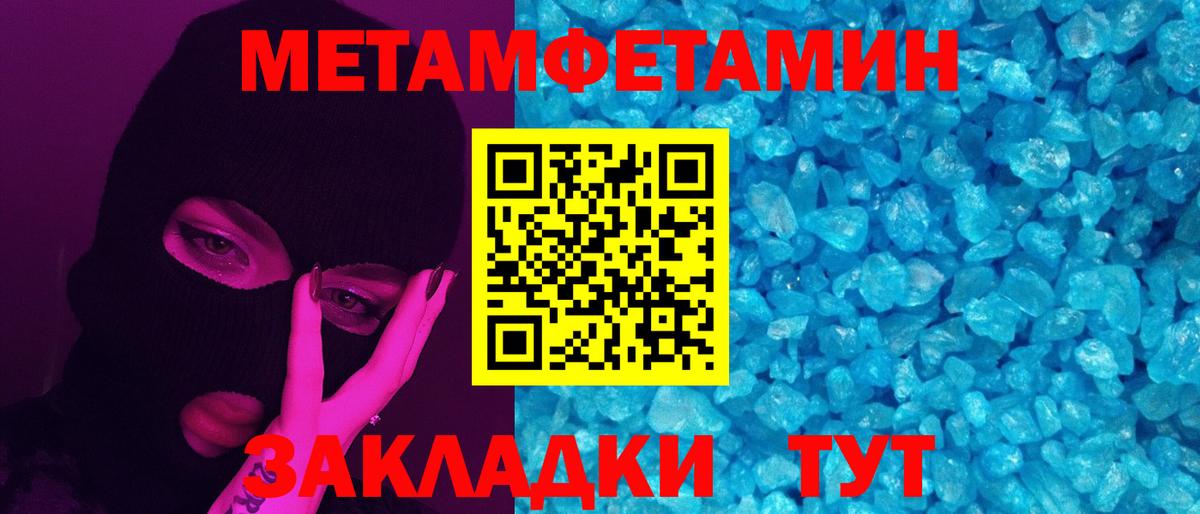 Карабулак  Метамфетамин мет  Вход с VPN  Метамфетамин мет 