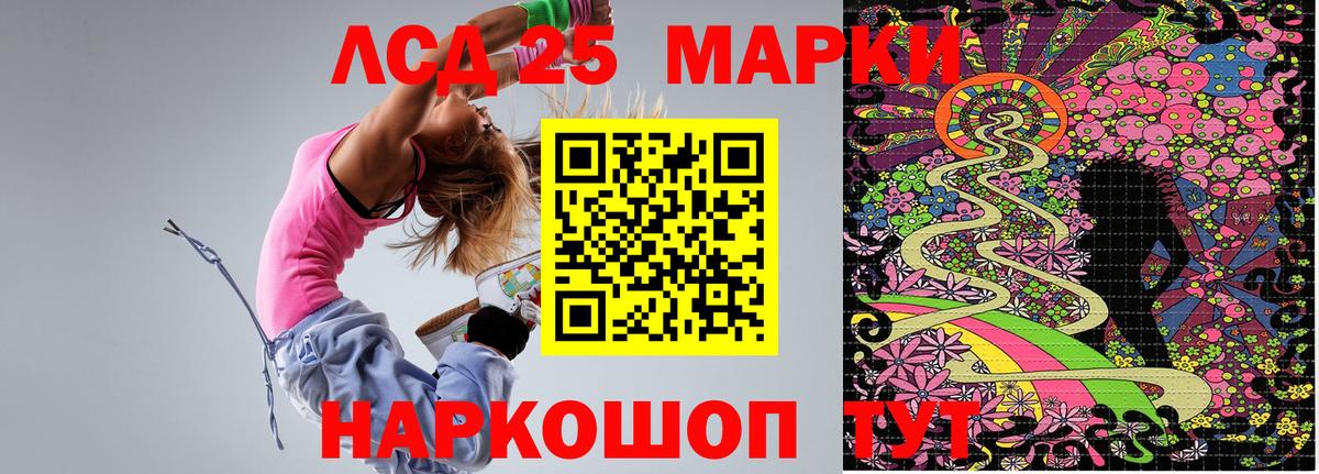Наркотические марки 1,8мг  Вход с VPN  Наркотические марки 1,8мг  Карабулак 