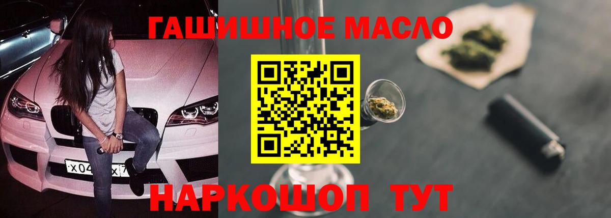Дистиллят ТГК Wax Карабулак