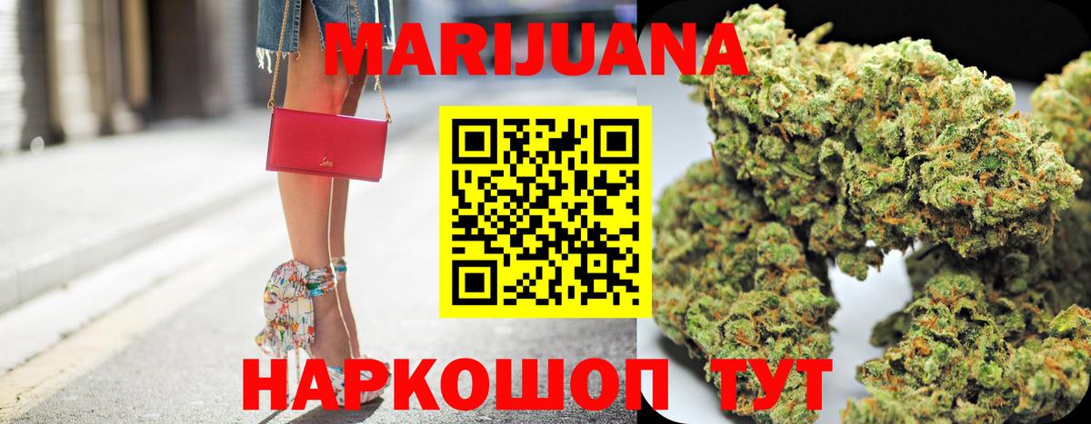 Шишки марихуана LSD WEED  Канабис Amnesia  Вход с VPN  Карабулак  Шишки марихуана LSD WEED 